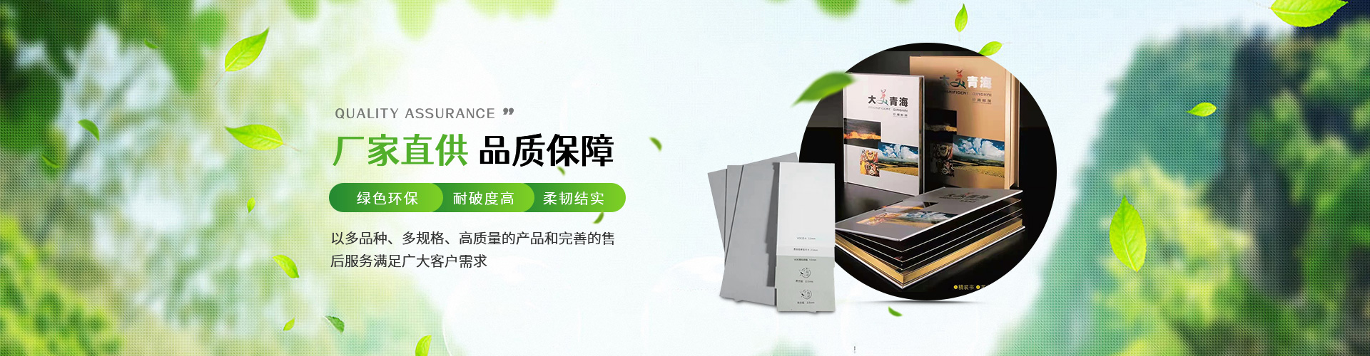 荷蘭板-拼圖板-進(jìn)口灰板-東莞市金億紙品有限公司