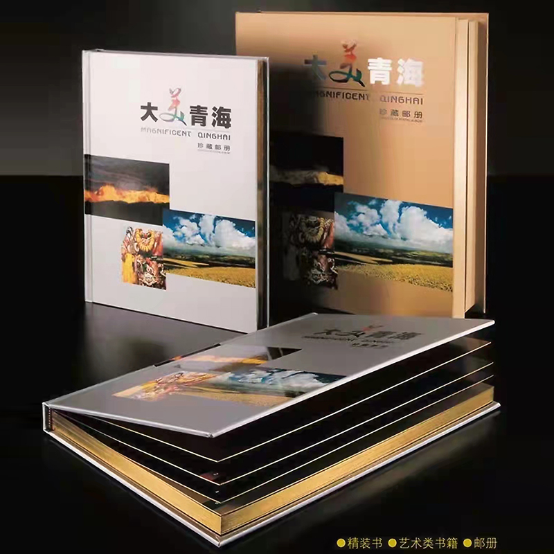 精裝書(shū)